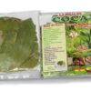 Coca Leaves 200 grams